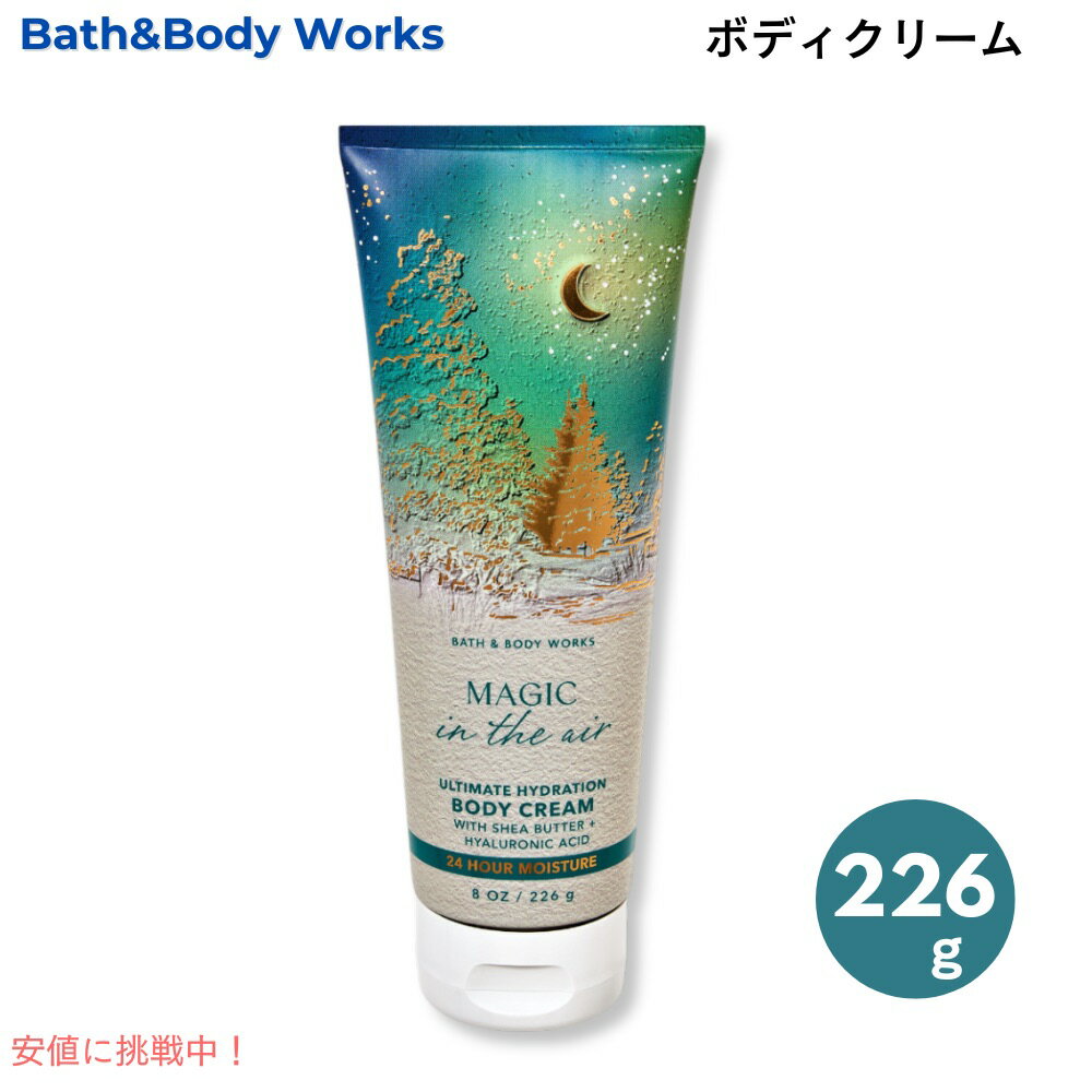 楽天市場】バス&ボディワークス ボディクリームの通販 楽天市場】バス&ボディワークス ボディクリームの通販