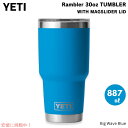 YETI イエティ ランブラー 30oz タンブラー マグスライダー蓋 887ml ビッグウェーブブルー 保冷 保温 Rambler 30oz Tumbler ...