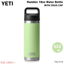 YETI イエティ ランブラー ボトル 18oz / 532ml チャグキャップ キーライム 水筒 保温 保冷 Rambler 18oz Bottle With...