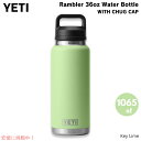 【最大1,000円クーポン9月11日01:59まで】YETI イエティ ランブラー 36oz ボトル チャグキャップ キーライム 1065ml 水筒 Rambler 36 oz Bottle With Chug Cap Key Lime