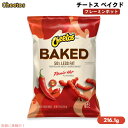 【最大2,000円クーポン7月26日01:59まで】チートス Cheetos ベイクド フレーミンホット 216.1g Baked Flamin' Hot 7....
