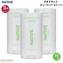【最大2,000円クーポン5月16日01:59まで】【3個セット】Native Deodorant, Cucumber & Mint - 2.65oz(75g)...