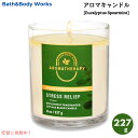 【最大2,000円クーポン5月27日01:59まで】Bath&Body Works バス&ボディワークス アロマキャンドル ユーカリスペアミント 8 oz / ...
