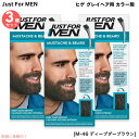 【最大2,000円クーポン5月16日01:59まで】【3個セット】JUST FOR MEN ジャストフォーメン ヒゲ用 カラー剤 グレイヘア用 [M-46 ディ...