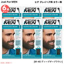 【最大2,000円クーポン5月16日01:59まで】【6個セット】JUST FOR MEN ジャストフォーメン ヒゲ用 カラー剤 グレイヘア用 [M-46 ディ...
