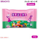 【最大2,000円クーポン8月11日01:59まで】ブラックス Brach's クラシック ジェリービーンズ 255g Classic Jelly Beans 9oz