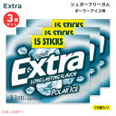 【3個セット】エクストラ Extra ガム ポーラーアイス シュガーフリー 15個入り Gum Polar Ice Sugar Free Chewing Gum