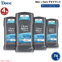 【4本セット】ダヴ メンズ ケア デオドラント クリーンコンフォート 76g 男性用 Dove Men Care Deodorant, Clean Comfor...