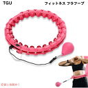TGU フラフープ フィットネスギア タイマー付き 腹筋 エクササイズ...(4)