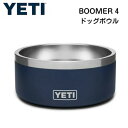 YETI BOOMER 4 DOG BOWL NAVY / イエティ ブーマー4 犬用 フードボール