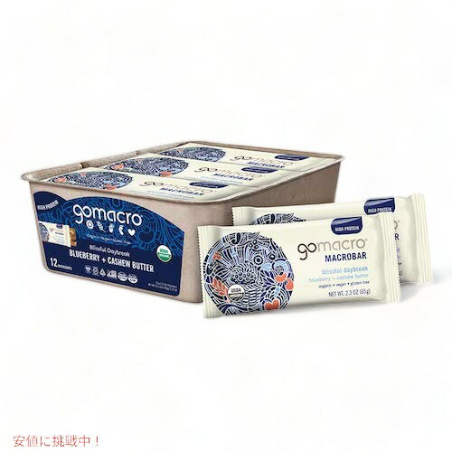 GoMacro Organic Vegan Protein Bars, Blueberry + Cashew Butter, 2.3 Oz, 12 Count / ゴーマクロ オーガニック プロテインバー ヴィー 12個入り 