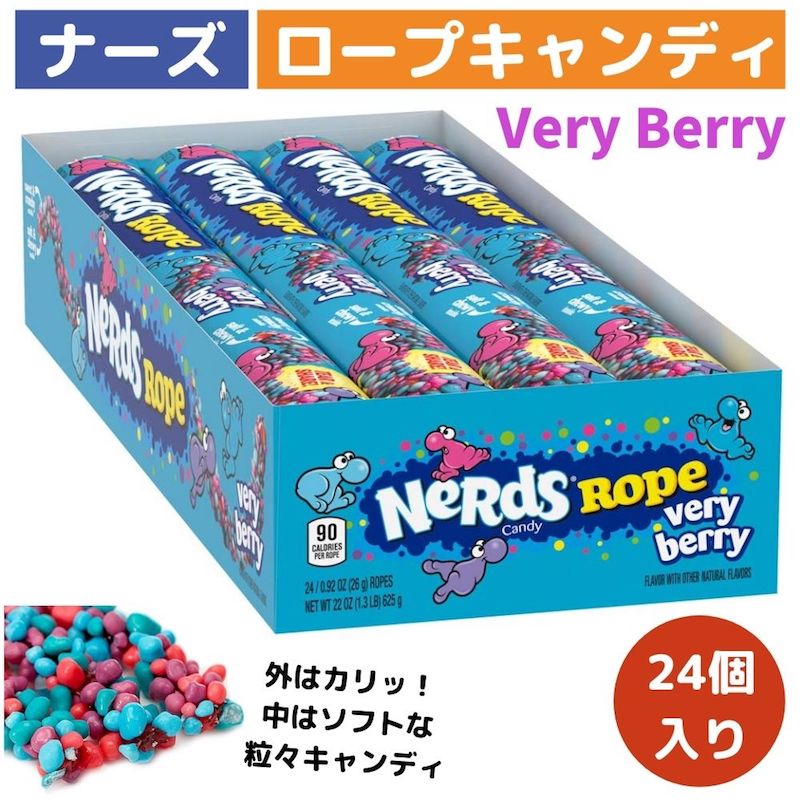 ナーズロープキャンディ 24個 Nerds Ro