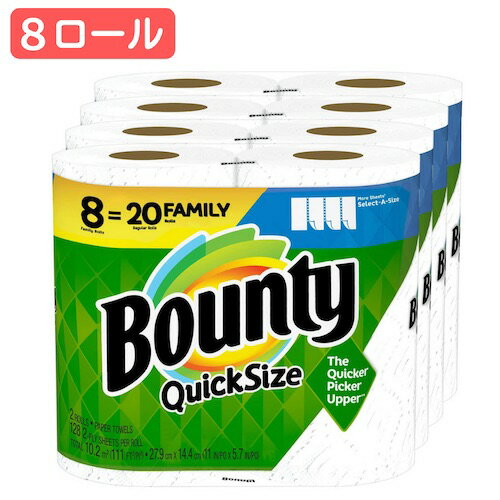 Bounty Quick-Size Paper Towels, White, 8 Rolls / バウンティ キッチンペーパー クイックサイズ 8ロール ペーパータオル キッチンタオル