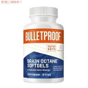 【最大2,000円クーポン4月27日9:59まで】Bulletproof BRAIN OCTANE SOFTGELS 60 CT / ブレットプルーフ ブレインオクタンオイル MCTオイル ソフトカプセル 60カプセル