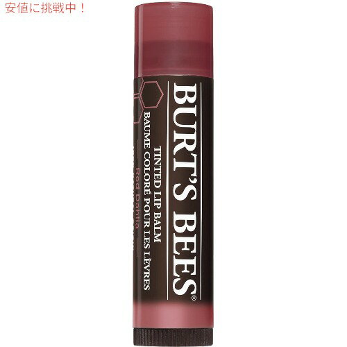 Burt's Bees- Tinted Lip Balm - Red Dahlia / バーツビーズ 色付き ティンテット リップバーム [レッドダリア] 1本