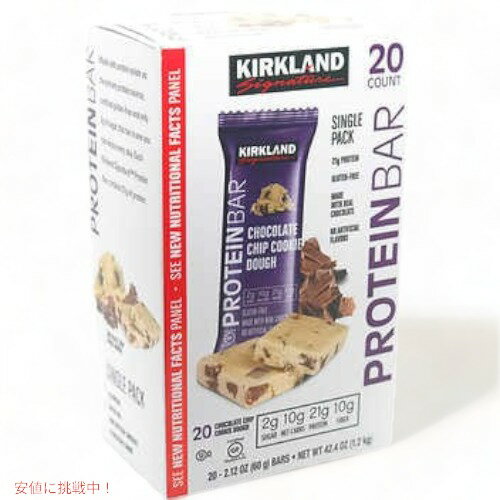 Kirkland Signature Protein Bar, Chocolate Chip Cookie Dough, 20 ct / カークランド プロテインバー チョコレートチップ クッキードウ 20個