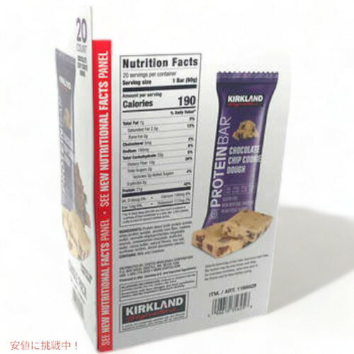 Kirkland Signature Protein Bar, Chocolate Chip Cookie Dough, 20 ct / カークランド プロテインバー [チョコレートチップ クッキードウ] 20個