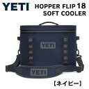 YETI Hopper Flip18 Portable Soft Cooler, NAVY / イエティ ホッパー フリップ18 ソフトクーラー クーラーバッグ [ネイビー]