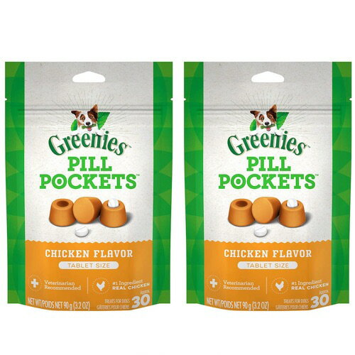 【お得な2個セット】Greenies Pill Pockets for Dogs Chicken Tablet Size 3.2oz / グリニーズ ピルポケット 犬用 投薬補助のオヤツ [タブレットサイズ ・チキン味] 90g（約30個入り） 薬が苦手なワンちゃんに