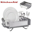 KitchenAid Compact Stainless Steel Dish Rack, Gray / キッチンエイド コンパクト 水切りラック [グレー] ディッシュラック 水切りカゴ