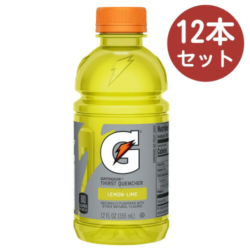 楽天アメリカーナ　Americana【最大2,000円クーポン5月16日01:59まで】【お得な12本】Gatorade Lemon Lime Sports Drink -12 fl oz Bottles / ゲータレード スポーツドリンク [レモンライム味] 355ml