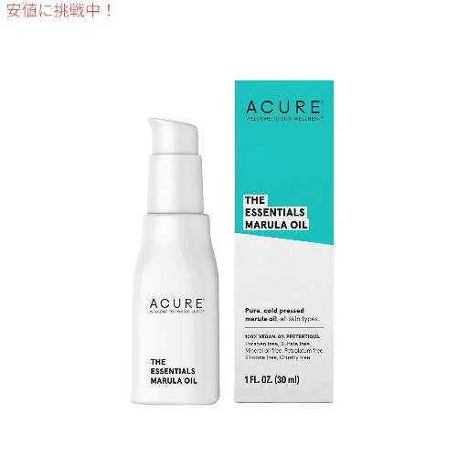 Acure The Essentials Marula Oil, 1 Fl Oz / アキュア マルラオイル 30ml