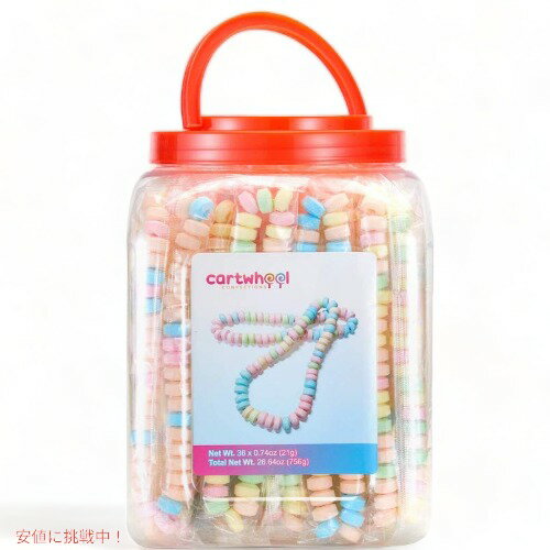 Cartwheel Confections 36 Candy Necklaces / カートウィール コンフェクションズ キャンディ ネックレス 756g 36個入り（個別包装） お子様のパーティー、誕生日会などのイベントに