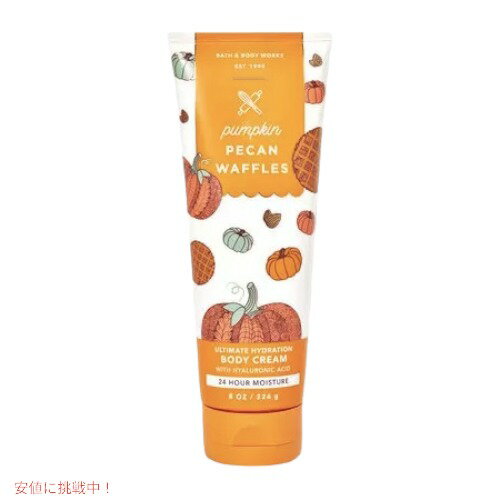 Bath&Body Works PUMPKIN PECAN WAFFLES Ultimate Hydration Body Cream / ...