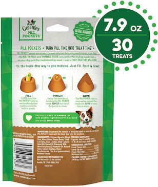 グリニーズ ピルポケット 犬用 投薬補助 カプセルサイズ ラージ ピーナッツバター味 2個セット 224g/個 約30個×2個 ドッグフード 犬 薬 飲ませる 包む おやつ Greenies