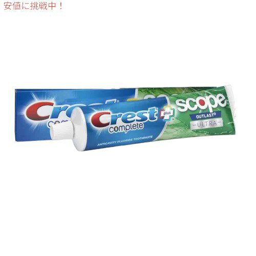 【最大2,000円クーポン5月16日01:59まで】Crest クレスト コンプリート プラス スコープ ホワイトニング 歯磨き粉 アウトラスト ウルトラ 184g/6.5oz Complete Scope Whitening