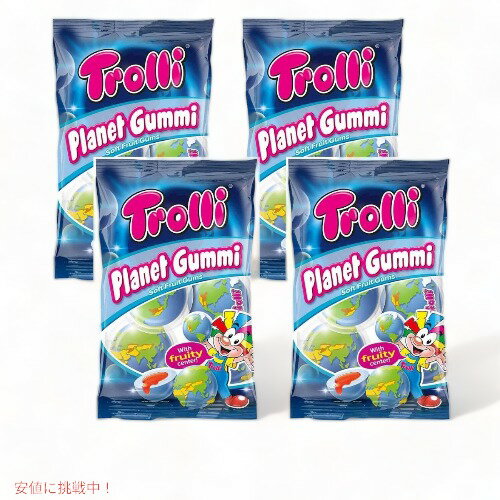 地球グミ 4袋セット Trolli PLANETGUMMI トローリ プラネットグミ 地球グミまとめ買い プラネットグミ おもし