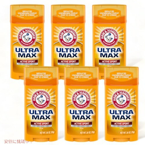 【最大2,000円クーポン5月27日1:59まで】【6個】アーム＆ハンマー ULTRAMAX デオドラント Arm & Hammer..