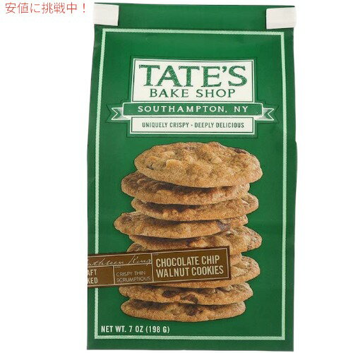 【最大2,000円クーポン11月27日01:59まで】Tate's Bake Shop Chocolate Chip Walnut Cookies - 7oz ...