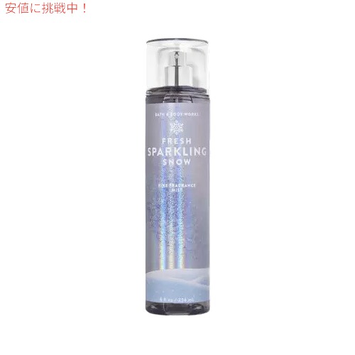 Bath & Body Works Fine Fragrance Mist FRESH SPARKLING SNOW 8 fl oz / 236 mL / バス&ボディワークス ファインフレグランスミスト