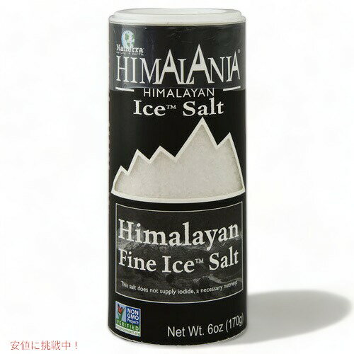 【最大2,000円クーポン5月16日01:59まで】ヒマラニア　アイスソルト　シェイカー　6Oz/Himalania Ice Salt Fine Shaker 6oz