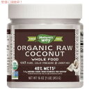 Raw Coconut Organic(ORGANIC) ブランド：Nature's Way（ネイチャーズウェイ） 内容量：454g 【ご使用方法】 1日テーブルスプーン2杯分を料理やデザート、お好みのジュースに混ぜてお召し上がりください。 【大さじ2（285g）あたりの栄養成分】 カロリー：200総脂質：18g 飽和脂肪酸：16g 総炭水化物：7g 食物繊維：10g 糖質：1g プロテイン：2g 鉄分：1mg 塩分：5mg 【原材料】 生　ココナッツ MCTs (11,200 mg) ラウリン酸 8,444 mg カプリル酸 1,578 mg カプリン酸 1,178 mg *遺伝子組み換え原料不使用 *未精製 *無漂白 *トランス脂肪ゼロ *硬化脂肪ゼロ 生産国：フィリピン ＊パッケージのデザインは写真と異なる場合がございます。 こんな商品お探しではありませんか？Nature's Way Organic MC5,690円ココナッツオイル 16oz/454g Natu4,380円ココナッツオイル　32oz/907g Natu5,300円Nature's Way Activated 3,630円Nature's Way ネイチャーズウェイ 10,935円Nature's Way ネイチャーズウェイ 7,560円Nature's Way Kelp 600 m3,860円Nature's Way ネイチャーズウェイ 4,180円Nature's Way Kelp 600 m7,330円新着アイテム続々入荷中！2024/5/3Secret シークレット Aluminum 2,620円2024/5/3Secret シークレット Aluminum 6,200円2024/5/3Secret シークレット Aluminum 11,150円ご要望多数につき、再入荷しました！2024/5/3デオドラント訳あり品 4点セット999円2024/5/3Giants Sunflower Seeds 9,950円2024/5/2Earth's Best ホールグレイン オー6,130円2024/05/04 更新