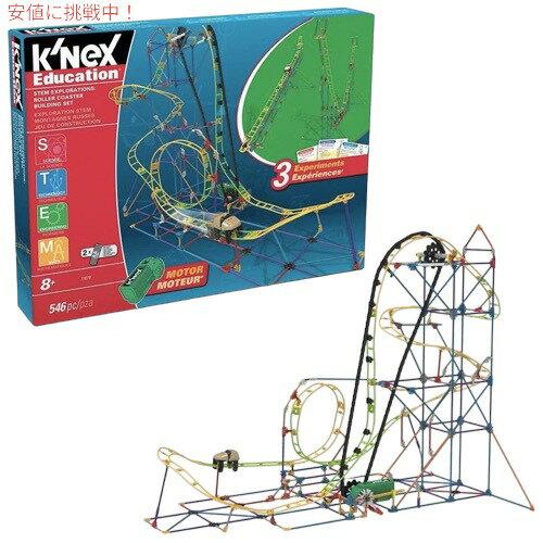 ケネックス エデュケーション K'NEX Education ジェットコースター組立セット (546ピース) 77078 教材 Roller Coaster Building Set