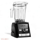 バイタミックス 【最大2,000円クーポン4月27日9:59まで】バイタミックス ブレンダー Vitamix A3500 アセントシリーズ 64オンス グラファイト