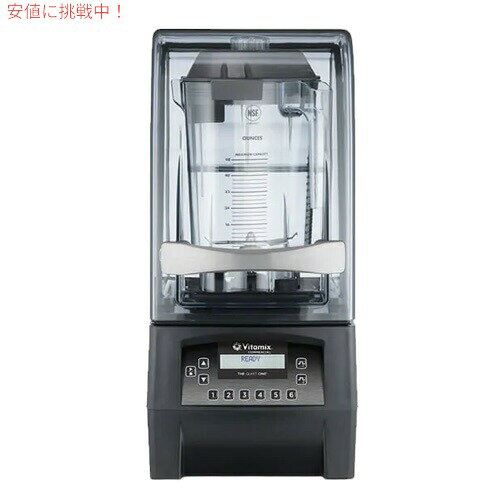 バイタミックス 【最大2,000円クーポン5月16日01:59まで】バイタミックス Vitamix ブレンダー 36019 48オンス クワイエットワン ミキサー ジューサー 静音 Quiet One [ブラック]