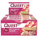 クエストバー プロテインバー ホワイトチョコレートラズベリー 12本入り/ Quest Protein Bar White Chocolate Raspberry 12ct