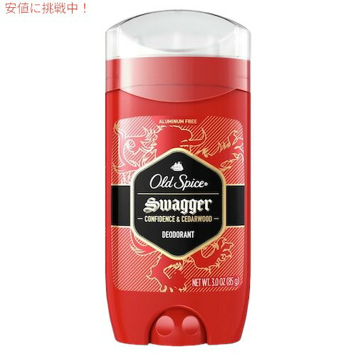 オールドスパイス デオドラント [スワッガー] レッドコレクション 男性用 アルミニウムフリー 85g / Old Spice Deodorant, Swagger 3oz　2本セット