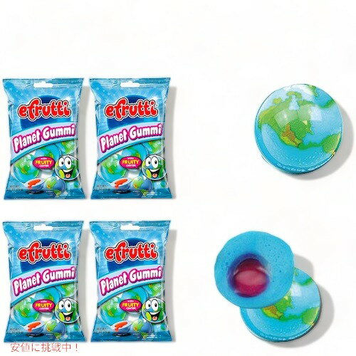 [4ޥå] Efrutti ϵ奰 2.6oz/75g եåƥ ץͥåȥ PLANET GUMMI ۻ ⤷ۻ  ץ쥼 ꥹޥ ϥ