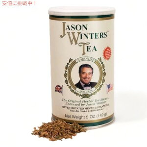 【最大2,000円クーポン5月16日01:59まで】ジェイソンウィンターズティー クラシックブレンド ハーバルティー セージ配合 142g / 5oz Jason Winters Tea Herbal Tea With Sage