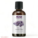 【最大2,000円クーポン6月27日01:59まで】NOW LAVENDER OIL 2OZ #7492 ナウフーズ ラベンダー エッセンシャルオイル 59ml