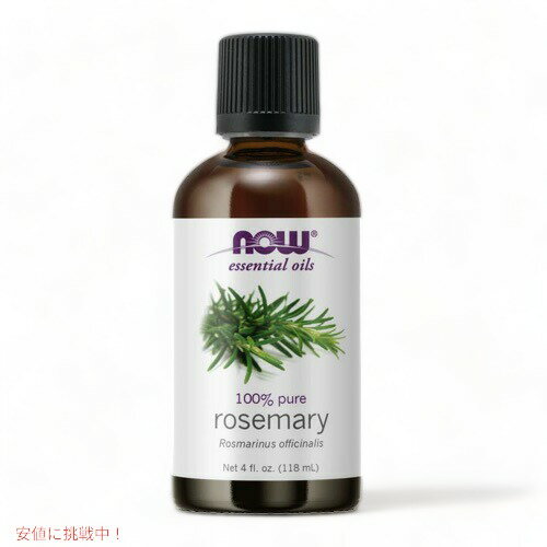 NOW Rosemary oil 4oz 7601/ ナウ ローズマリーオイル 118ml