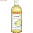 BURT'S BEES Body Oil With Lemon And Vitamin E 5 fl oz / バーツビーズ ボディオイル レモン＆ビタミンE 147.8 ml バスオイル