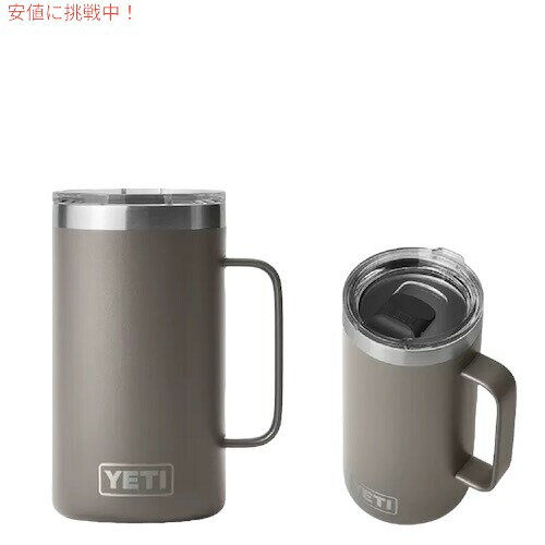 【最大2 000円クーポン5月27日1:59まで】＜限定カラー＞YETI Rambler 24oz Mug With Magslider Lid [SHARPTAIL TAUPE] / イエティ ランブラー 24oz マグ ビールジョッキ マグスライダー蓋付き …