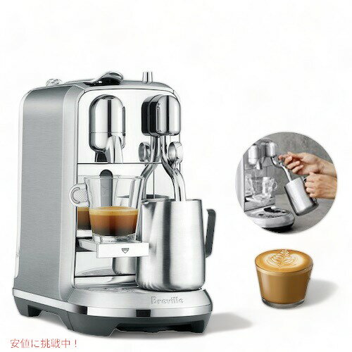 ブレビル Breville BNE800BSSUSC ネスプレッソ クレアティスタプラス コーヒーメーカー エスプレッソマシン ステンレススチール Nespresso Creatista Plus