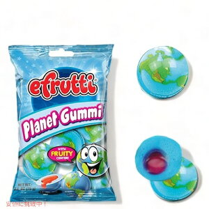 Efrutti 地球グミ 2.6oz/75g 1袋 イーフルッティー プラネットグミ PLANET GUMMI 海外お菓子 おもしろお菓子 誕生日 プレゼント クリスマス ハロウィン