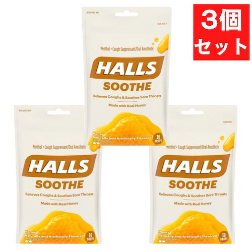 【3個セット】Halls Soothe Honey Drops 30 each (Pack of 3) / ホールズ スーズ ハニー ドロップス のど飴 30個入り 喉の痛みや咳に